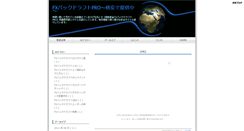 Desktop Screenshot of fxbackdraft.fx-cashback.com