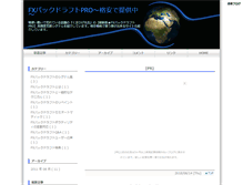 Tablet Screenshot of fxbackdraft.fx-cashback.com
