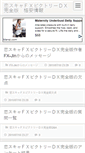 Mobile Screenshot of koiscafx.fx-cashback.com